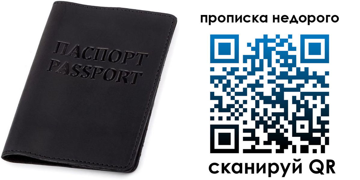 регистрация для дет. сада в Череповце